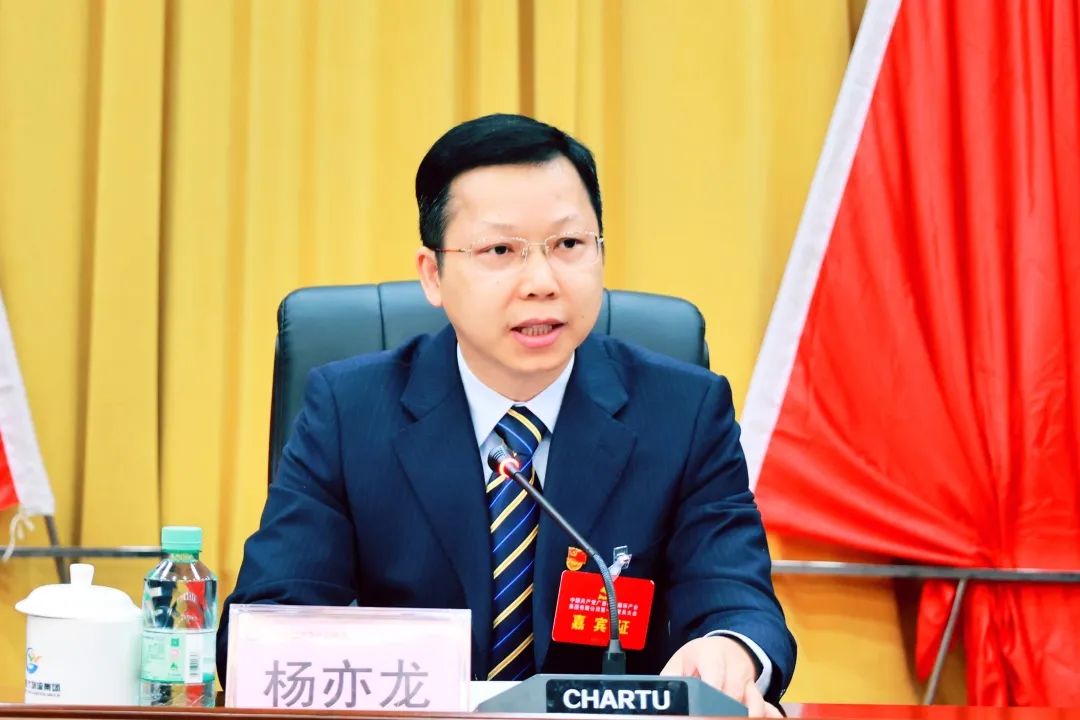中国共产党广西桂物循环产业集团有限公司第一次党员大会召开
