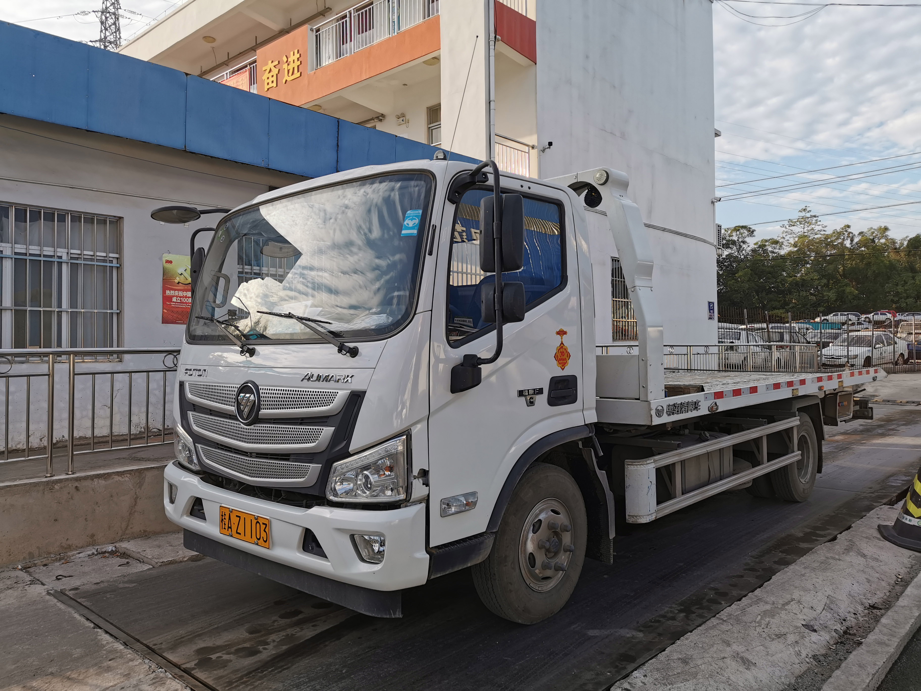 清障车1103